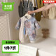 木木屋新生兒連體衣春秋2025新款嬰兒周歲衣服中國(guó)風(fēng)唐裝寶寶外出服長(zhǎng)袖 藍(lán)色 66cm 尺碼3-6個(gè)月(建議10-13斤)