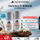 阿迪達(dá)斯男士勁能走珠止汗露50ml*2 72小時(shí)腋下止汗抑汗 去臭凈味