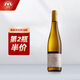溫格納杯中白月光Riesling 德國蜂鳥威蘭德 雷司令半甜白葡萄酒甜酒 德哈森雷司令單支【摩澤爾】