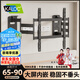 卡洛奇（kaloc）超薄內(nèi)嵌雙臂伸縮電視機支架壁掛可伸縮旋轉(zhuǎn)萬能適配100寸海信小米創(chuàng)維TCL電視85寸掛墻專用支架 NX90 超薄3.4厘米 適配65-90吋