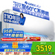 格力（GREE）空調(diào)1.5匹 冷靜王 新一級能效變頻冷暖 臥室格力空調(diào)掛機KFR-35GW/(35549)FNhAc-B1(WIFI)國家補貼
