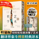 藝術(shù)哲學(xué)（特裝版，零基礎的藝術(shù)修養與審美品位提升指南，翻譯界泰斗傅雷全譯本）