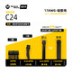 方糖機械大師適用 C系列機箱 專(zhuān)用  超軟硅膠 定制線(xiàn),優(yōu)化走線(xiàn),支持多種品牌電源 可補差升級壓紋線(xiàn)，質(zhì)感更好 C24 黑色線(xiàn) 利民TR-TPFX/SGFX(不含SATA線(xiàn))