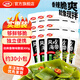 衛(wèi)龍風(fēng)吃海帶國(guó)產(chǎn)海帶下飯菜辦公室休閑小零食 勁爽香辣味海帶|約30包|300g