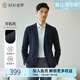 襯衫老羅[新銳一號(hào)]休閑西服男輕量化單西商務(wù)正裝薄款西裝外套251B0S513N 藏青色 52 175/96A
