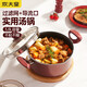 炊大皇 湯鍋不粘鍋 易潔煲湯燉煮熬粥湯奶鍋22cm 磁爐通用 溢彩WG14320