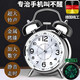 JCZS德國品牌2025新款機械鬧鐘初高中學(xué)生老人專用起床神器強力叫醒充電小鬧鈴 冰晶白 送電池