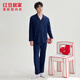 紅豆居家男士220g雙面純棉精梳緊密賽絡(luò )紡睡衣男家居服 極夜藍 XL