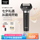 松下（Panasonic）全新大錘子2.0剃須刀電動(dòng)往復(fù)式男士刮胡刀進(jìn)口五刀頭Type-c 生日禮物七夕禮物男禮盒LM55黑