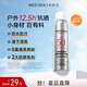 美膚寶輕透薄防曬噴霧SPF50+戶外補(bǔ)噴便攜80ml隔離紫外線防水防汗高倍