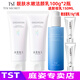 TST 冰肌如玉靚膚水嫩保濕水/精華液眼霜面霜/tst洗面奶套裝乳液\ 靚膚水嫩潔顏乳100g*2瓶