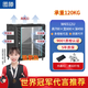 圖滕網(wǎng)絡(luò)機(jī)柜12u加厚交換機(jī)弱電監(jiān)控玻璃門小型W6512高700寬600深450四開門
