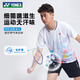 YONEX尤尼克斯羽毛球服男款專業(yè)吸汗透氣運動T恤110155BCR白色L