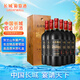 長城賀蘭山東麓精品園特別珍藏赤霞珠干紅葡萄酒750ml*6瓶木盒整箱裝