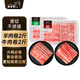 羋羊羊 寧夏灘羊原切羊肉卷2斤牛肉卷2斤凈重4斤火鍋燒烤食材清真
