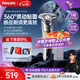 飛利浦（PHILIPS）剃須刀電動刮胡刀親膚經(jīng)典蜂巢5系荷蘭整機進(jìn)口SkinIQ智能感應(yīng)刮胡刀全身水洗 七夕情人節(jié)生日禮物 【熱銷爆款】旋護5系ProS5887/10 升級款