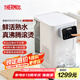 膳魔師（THERMOS）臺(tái)式即熱式飲水機(jī)桌面家用恒溫泡奶機(jī)燒水壺電熱水壺開(kāi)水機(jī)小型速熱辦公室客廳五段可選水溫直飲機(jī) 白色 即熱型