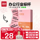天章 （TANGO）新橙天章A4 70g淺粉色彩色復(fù)印紙 粉紅色打印紙非厚卡紙 座簽打印憑證 兒童手工DIY折紙  500張/包