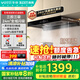 百得（BEST）華帝出品 抽油煙機(jī)歐式頂吸大吸力油煙機(jī) 24風(fēng)量揮手智控自清潔脫排油煙機(jī) E612【國家補(bǔ)貼20%】