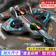 貝貝家兒童遙控飛機(jī)小型無(wú)人機(jī)戰(zhàn)斗機(jī)航模小學(xué)生男孩玩具生日禮物禮盒