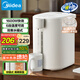 美的（Midea）電熱水瓶燒水壺保溫一體機(jī) 玻璃內(nèi)膽無(wú)異味 智能恒溫 精準(zhǔn)調(diào)溫控溫 沖奶神器 5L大容量50E-10G