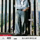 Levi's?SilverTab?25春夏新款男士美式高街破洞寬松直筒牛仔褲 藍(lán)色 29 (32)
