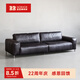 NORHOR北歐表情進(jìn)口頭層牛皮中古復(fù)古MCM/FUDGE全真皮分體沙發(fā)苯胺皮G 單寧墨2.77m|360°全真皮 現(xiàn)貨 四人位