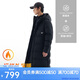安踏速暖羽絨服丨保暖長(zhǎng)款羽絨服男士冬季新款連帽棉服三防面包服