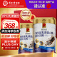 同仁堂海參肽乳清蛋白粉900g禮盒99%乳清成人中老年?duì)I養(yǎng)品免疫球蛋白