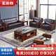 忠勝辦公家具（ZHONGSHENG） 辦公沙發(fā)會客接待室家具真皮沙發(fā)辦公室現(xiàn)代中式113人位商務(wù) 沙發(fā)色卡【10cm*10cm】 常規(guī)