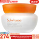 雪花秀（SULWHASOO）套裝滋陰人參面霜潤(rùn)燥精華中樣水乳提亮女士護(hù)膚品禮盒節(jié)日禮物 雪花秀彈力面霜75ml禮盒