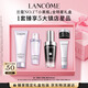 蘭蔻全新超修小黑瓶精華30ml抗老維穩(wěn)年輕護(hù)膚品套裝七夕禮物送女友