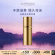 萊珀妮（La Prairie）金顏精華黃金精華30ml護膚品禮盒改善肌膚補水保濕生日禮物女