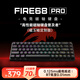 美加獅FIRE 68 電競磁軸鍵盤 有線連接 全鍵熱插拔 68鍵 網(wǎng)頁驅(qū)動 黑色pro 全鋁CNC 磁玉軸
