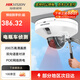 ?？低暎℉IKVISION）監(jiān)控攝像頭 電梯專用電瓶車檢測 自帶錄音 語音對講智能警戒 POE網(wǎng)線供電DS-2CD3526FWDA2-ITS/DTF 3526FWDA3-ITS/DT【電梯+電瓶車】
