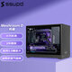 SSUPD美味網(wǎng)板二代Meshroom D ITX機箱 兼容matx轉 4槽顯卡280水冷 風(fēng)冷雙模式 高通透立體風(fēng)道帶防塵網(wǎng) Meshroom D黑色/支持5090顯卡