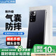 朗客 適用紅米Note11手機(jī)殼5g版鏡頭全包四角氣囊防摔超薄TPU全透明軟殼簡約裸機(jī)手感保護(hù)套