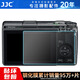 JJC 適用理光GR3x鋼化膜RICOH GR3 HDF數(shù)碼相機(jī)屏幕保護(hù)貼膜GR3卡片機(jī)配件