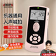阿諾瑪AROMA人聲電子節(jié)拍器鋼琴吉他古箏小提琴架子鼓粉色AM-705電池款