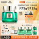 百雀羚（PECHOIN）幀顏淡紋修護(hù)精華霜（第二代）75g淡紋抗皺品質(zhì)國貨七夕禮物