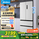 美的（Midea）532法式多門(mén)四門(mén)變頻一級(jí)能效家用冰箱國(guó)家補(bǔ)貼20%雙系統(tǒng)雙循環(huán)大容量無(wú)霜智能MR-532WFPZE谷雨灰
