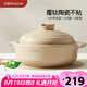 紅廚鈦陶瓷煲家用養(yǎng)生煲湯砂鍋大容量深湯煲耐高溫不開裂燉鍋養(yǎng)生2.5L