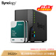 群暉（Synology） DS225+四核心 兩盤(pán)位 NAS 網(wǎng)絡(luò )存儲服務(wù)器 企業(yè)團隊辦公 私有云 文件共享備份 黑色 32TB版（含2塊群暉原廠(chǎng)16TB硬盤(pán)）