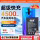 菲耐德 紅米K30電池手機(jī)大容量更換通用于換Redmi K三零30i超長續(xù)航電池板換新4500mAh 真機(jī)實測+贈全套工具+拆機(jī)教程