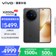 vivo X200s 16GB+1TB 簡黑 國家補(bǔ)貼 蔡司超級潛望長焦 濕手秒開超聲波指紋 拍照 AI手機(jī)