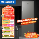 美菱立式冷凍柜家用電腦控溫變頻風(fēng)冷無(wú)霜一級能效大冷凍力大容量單門(mén)冰柜抽屜存儲冷凍柜【25旗艦款】206L丨變頻風(fēng)冷無(wú)霜 丨一級能效