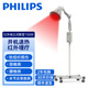 PHILIPS飛利浦紅外線理療儀烤燈理療儀烤電醫(yī)用神燈家用遠紅外光治療儀 紅外線治療器(數(shù)顯 立式 150VA )
