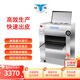銀鷹商用壓面機(jī)揉面機(jī)多功能半自動(dòng)全自動(dòng)大功率不銹鋼壓皮機(jī)中式饅頭 YP-350V【不銹鋼款】