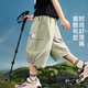 ASK JUNIOR男童夏輕薄透氣吸濕排汗燈籠褲運(yùn)動(dòng)兒童褲子 卡其色 170 