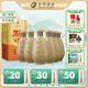 沱牌酒 沱牌濃香型白酒 特曲生態(tài)窖藏 50度 送禮 50度 500mL 6瓶